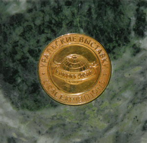 eburg2012_medal