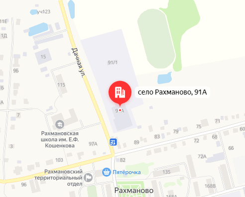 Адрес склада в Московской области